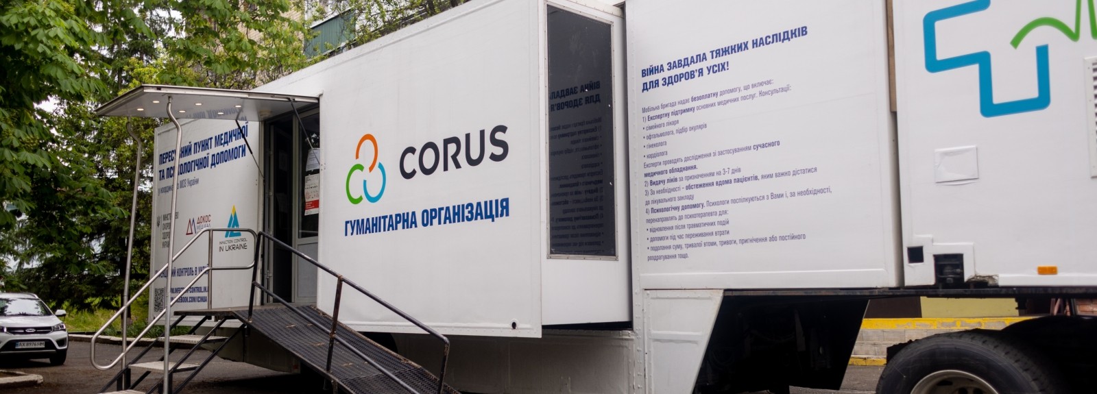 Mobile and digital solutions key to health systems strengthening