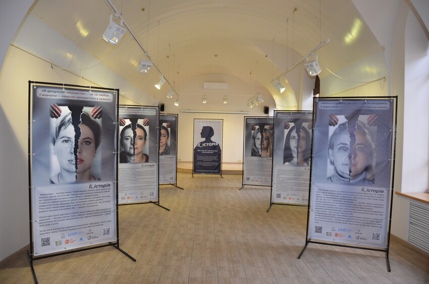 The Her Story exhibition on display in Sumy, Ukraine. 