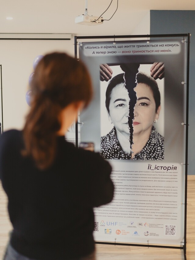 The Corus-supported Her Story exhibition brought together portraits and testimonies of Ukrainian women who survived violence to raise awareness about violence prevention.