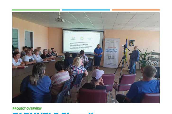 FARMHELP Phase II: Restoring Food Security and Livelihoods in Conflict-Affected Ukraine
